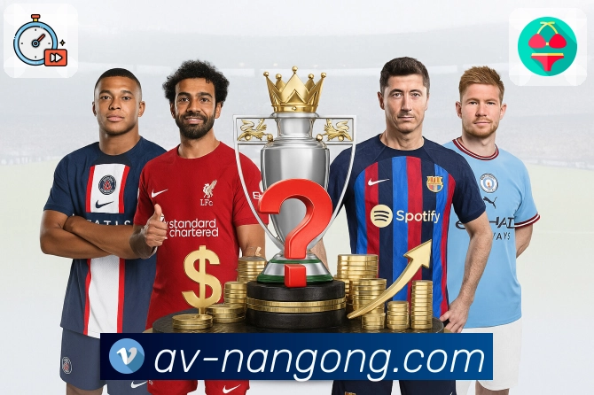 <strong>南宫娱乐</strong>赛事数据中心截图